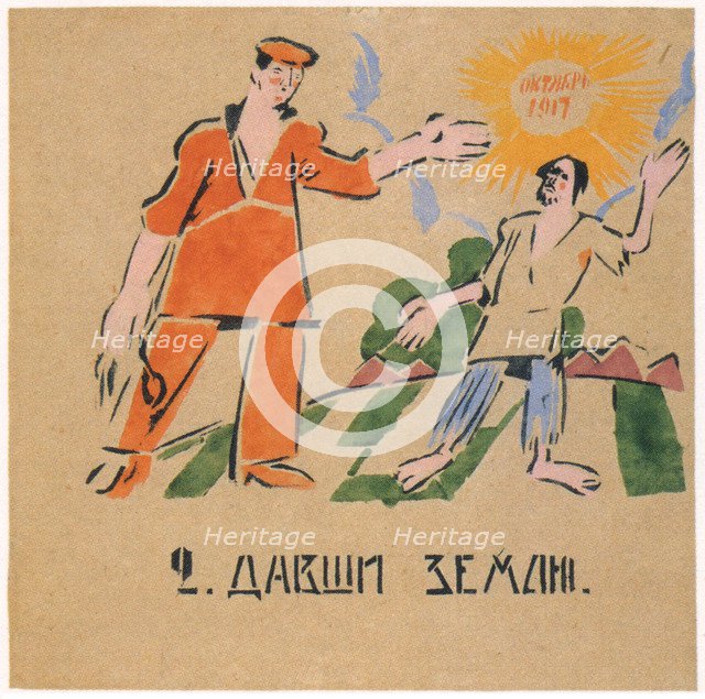 You gave him fertile lands, 1920. Artist: Malyutin, Ivan Andreevich (1890-1932)