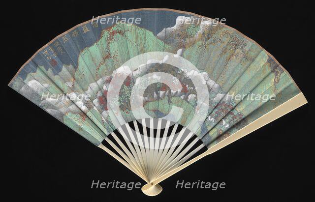 Greens in a High Mountain (Gaoyan jicui) after a Tang artist, 1941. Creator: Pu Quan.