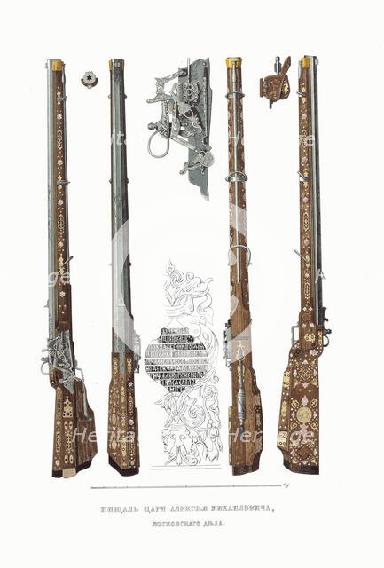 Pishchal of Tsar Alexei Mikhailovich. From the Antiquities of the Russian State, 1849-1853. Creator: Solntsev, Fyodor Grigoryevich (1801-1892).