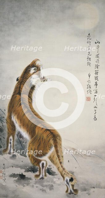 Tiger, 1889 - 1995. Creator: Gao Qifeng.