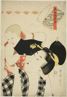 Mother and Child, from the series "New Patterns dyed in Five Colors (Shingata..., Japan, c1803. Creator: Kitagawa Utamaro.