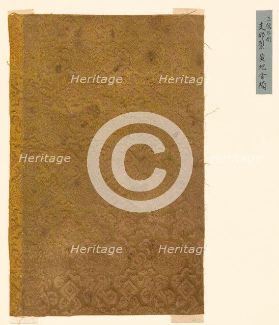 Fragment, China, 18th century. Creator: Unknown.