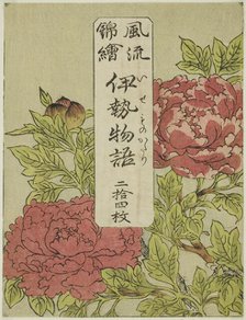 Color-Printed Wrapper for the series "Furyu Nishiki-e Ise Monogatori", Japan, c. 1772/73. Creator: Shunsho.