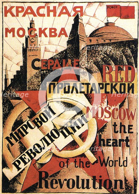 'Red Moscow Heart of World Revolution', poster, 1921. Artist: Unknown