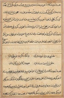 Page from Tales of a Parrot (Tuti-nama): text page, c. 1560. Creator: Unknown.