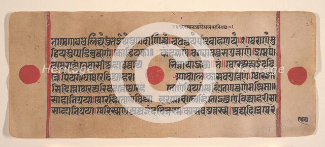 Page from a Dispersed Kalpa Sutra (Jain Book of Rituals), 15th century. Creator: Unknown.