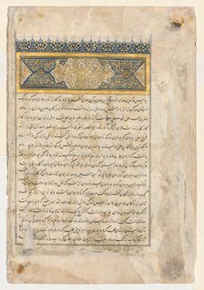 Preface (verso) from a double-page frontispiece of a Shahnama of Firdausi..., c. 1444. Creator: Unknown.
