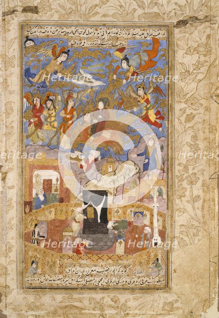 The Mi'raj (Night Journey of the Prophet) with the Ka'ba in Mecca Below..., c1600. Creator: Unknown.