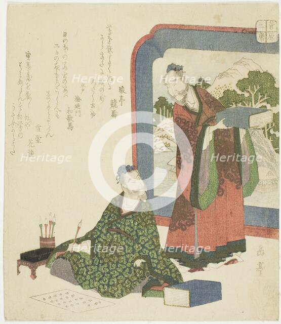 Chinese Poetry, from the series "Three Classical Arts for the Sugawara Circle..., early 1820s. Creator: Gakutei.