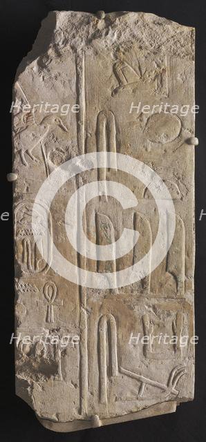 Inscribed Relief, c. 2311-2281 BC. Creator: Unknown.