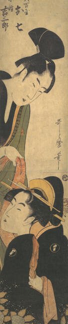 O Shichi and Kichisaburo, ca. 1780. Creator: Kitagawa Utamaro.