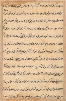 Page from Tales of a Parrot (Tuti-nama): text page, c. 1560. Creator: Unknown.