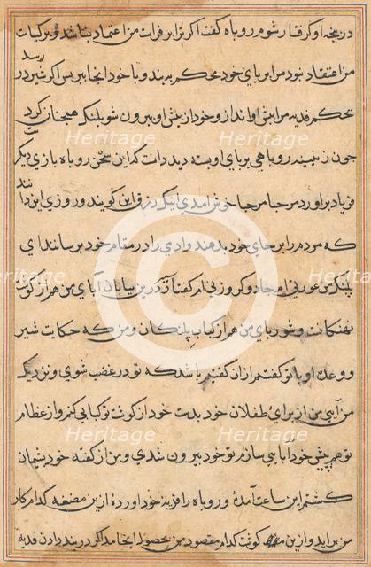 Page from Tales of a Parrot (Tuti-nama): text page, c. 1560. Creator: Unknown.