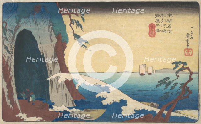 Soshu, Enoshima Iwaya no Zu. Creator: Ando Hiroshige.