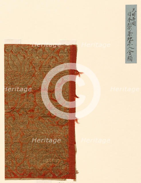 Fragment, Japan, Edo period (1615-1868), 1701/25. Creator: Unknown.