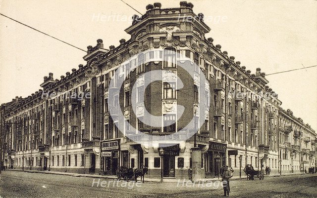 Zubovskaya Square, Moscow, Russia, 1912. Artist: Unknown