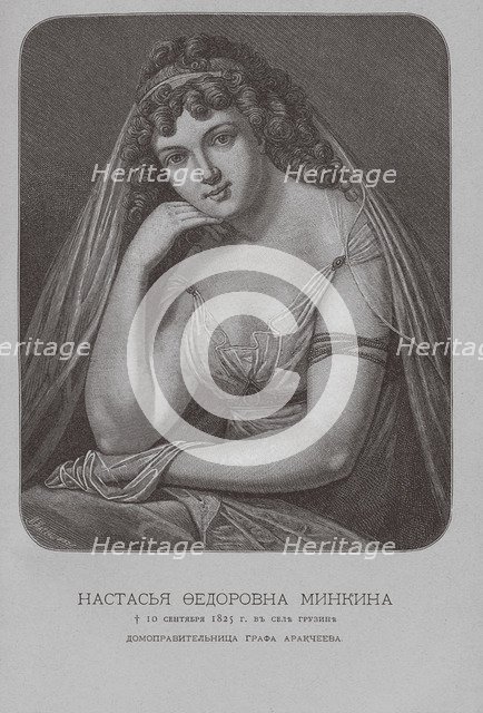 Nastasia Fyodorovna Minkina, Count Arakcheev's housekeeper and mistress. Artist: Borel, Pyotr Fyodorovich (1829-1898)