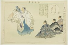 Oba-sute, from the series "Pictures of No Performances (Nogaku Zue)", 1898. Creator: Kogyo Tsukioka.