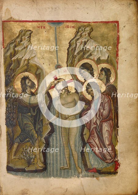 The Baptism of Christ; Gospel Book, late 13th century. Creator: Unknown.