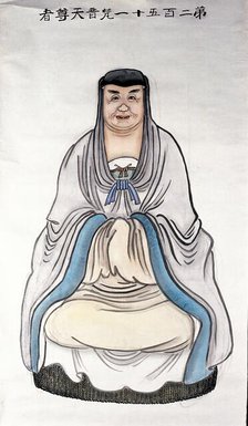 A man or deity, (unknown date). Creator: Unknown.