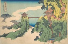 The Hanging-cloud Bridge at Mount Gyodo near Ashikaga..., late 18th-early 19th century. Creator: Hokusai.