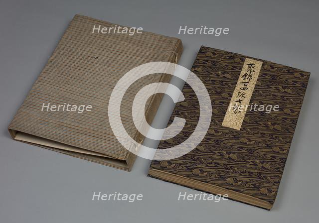 Album of Textile Samples, 1790. Creator: Unknown.