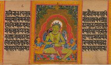 Green Tara, Folio from...(Perfection of Wisdom) Manuscript, early 12th century. Creator: Unknown.