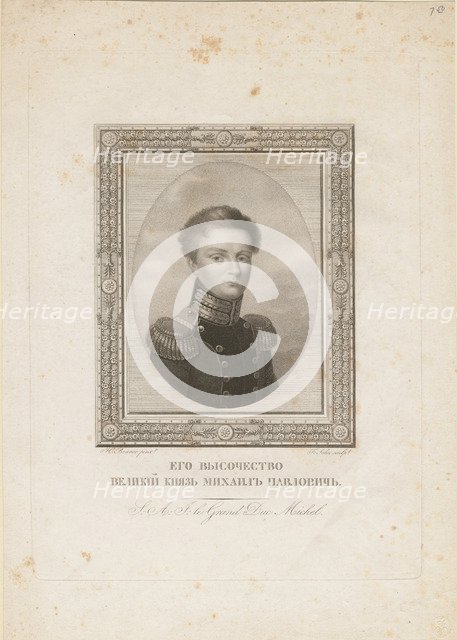 Grand Duke Michael Pavlovich of Russia (1798-1849), 1820. Artist: Benner, Jean-Henri (1776-1836)