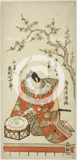 The Actor Ichimura Shichijuro (Uzaemon X) as Senzaimaru, c. 1759. Creator: Torii Kiyomitsu.