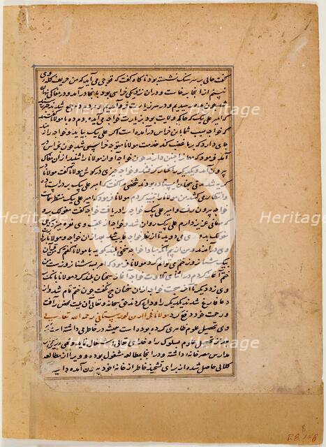 Leaf of Biographies of noted Sufis, 1478. Creator: Unknown.