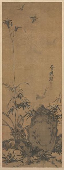 Lily and Butterflies, 1300s. Creator: Liu Shanshou (Chinese, active 1300s).