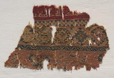 Fragment of a Band, 600s - 700s. Creator: Unknown.