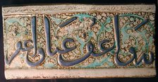 Tile from a Frieze, Iran, early 14th century. Creator: Unknown.