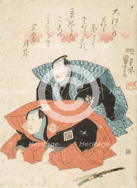 Ichikawa Danjuro VIII and Ichikawa Kodanji IV Greeting the Audience at a Kaomise Performance, 1847. Creator: Utagawa Kuniyoshi.