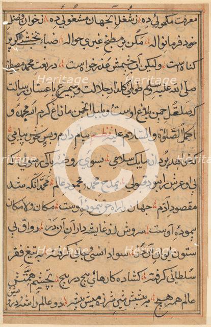 Page from Tales of a Parrot (Tuti-nama): text page, c. 1560. Creator: Unknown.