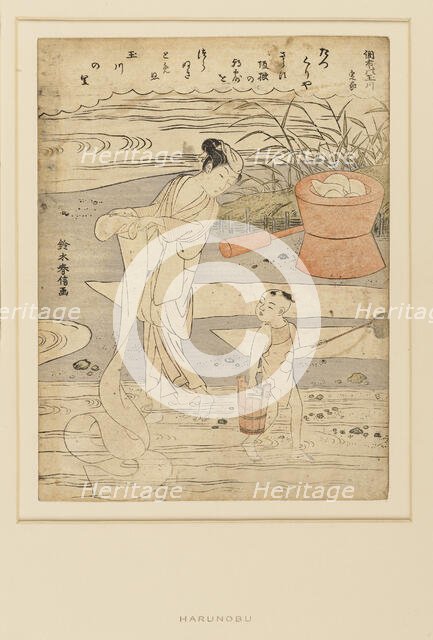 Altar front, 19th century (1801 - 1900). Creator: Unknown.