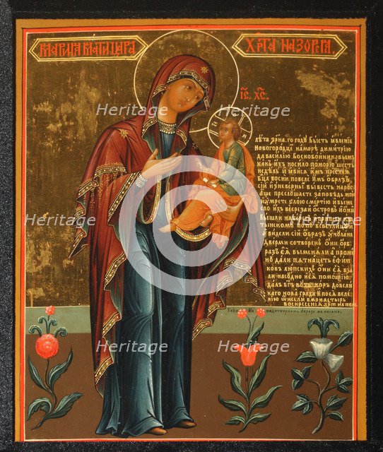Mary, the Mother of Jesus, Mid of the 19th cen.. Artist: Russian icon  