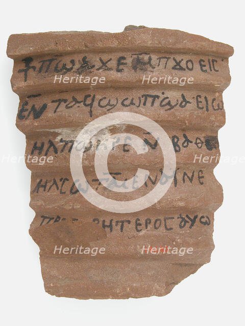 Ostrakon with Biblical Text, Coptic, 600. Creator: Unknown.