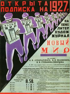 Poster for the magazine Novy Mir (New World), 1926.