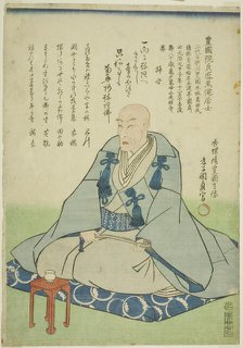 Memorial Portrait of Utagawa Kunisada I (Kochoro Toyokuni shozo), 1864. Creator: Utagawa Kunisada II.