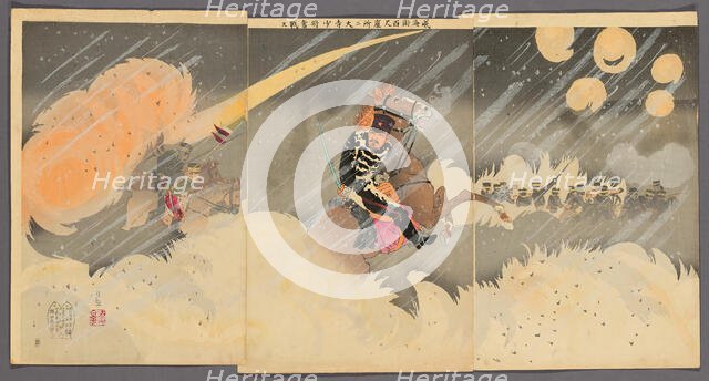 Major General Odera Fighting Fiercely at the Hundred Foot Cliff in Weihaiwei (Ikaiei..., 1895. Creator: Kobayashi Kiyochika.