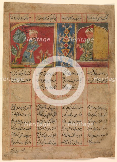 Khizr Comes to the Ascetic's Cell, Folio from a Khamsa (Quintet) of Amir Khusrau..., ca. 1450. Creator: Unknown.