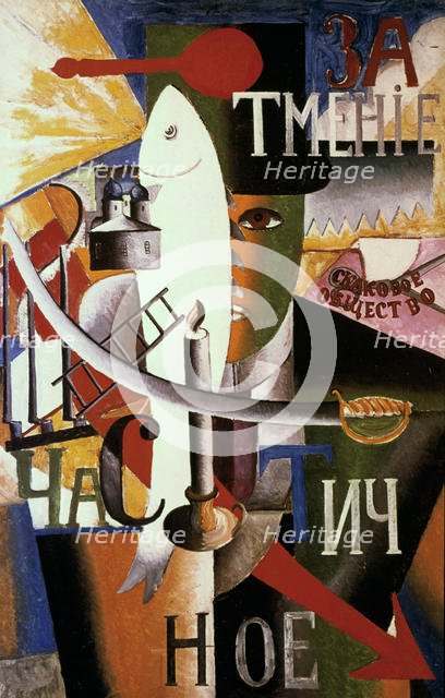 'An Englishman in Moscow', 1913-1914. Artist: Kazimir Malevich