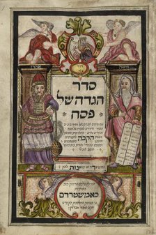 Moses, Aaron the High Priest and King David, 1740.  Creator: Unknown.