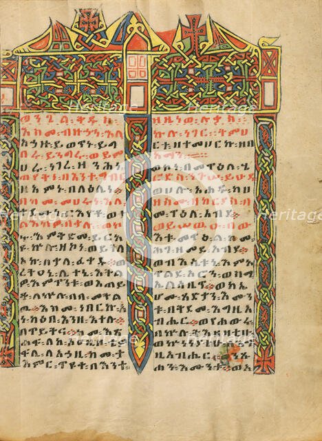 Decorated Incipit Page; Gospel Book, about 1504-1505. Creator: Unknown.