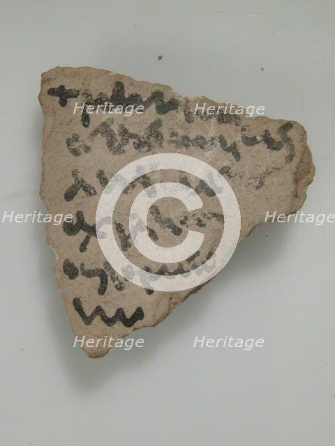 Ostrakon with Lines from Homer's Iliad, Coptic, 600. Creator: Unknown.