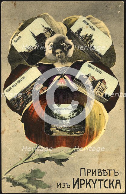 Hello from Irkutsk, 1904-1907. Creator: Unknown.