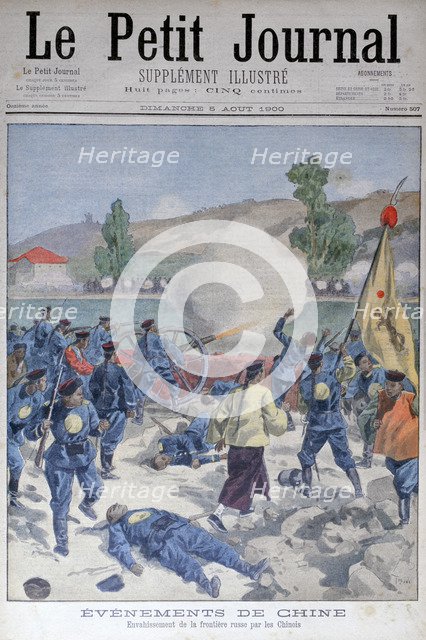 Invasion of the Russian frontier by the Chinese, 1900. Artist: Oswaldo Tofani