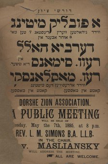 A publik miting, c1895. Creator: Dorshei Zion Association.