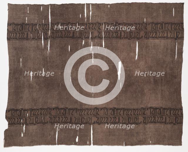 Fragment, mid 900s - mid 1000s. Creator: Unknown.